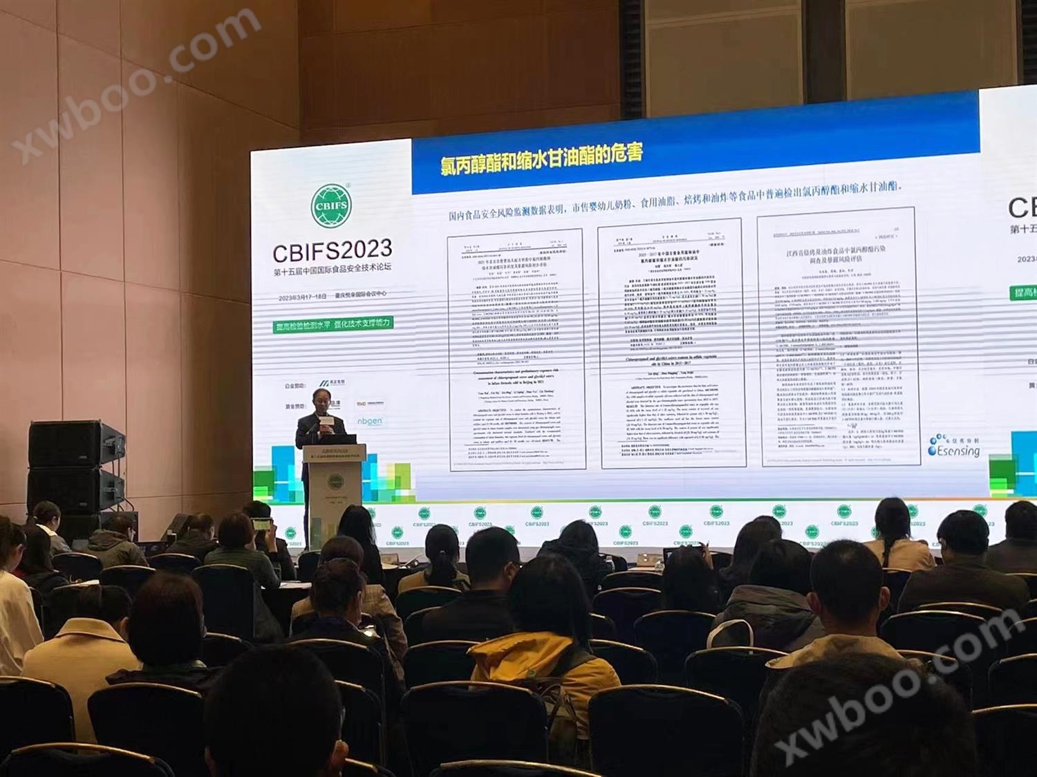 CBIFS2023丨仪真分析为您的安全饮食保驾护航