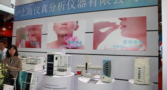 仪真公司在第六届慕尼黑上海分析生化展会