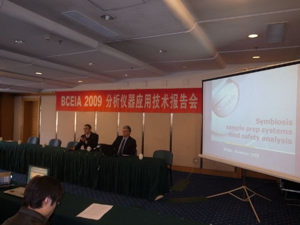 20091218143316475.jpg