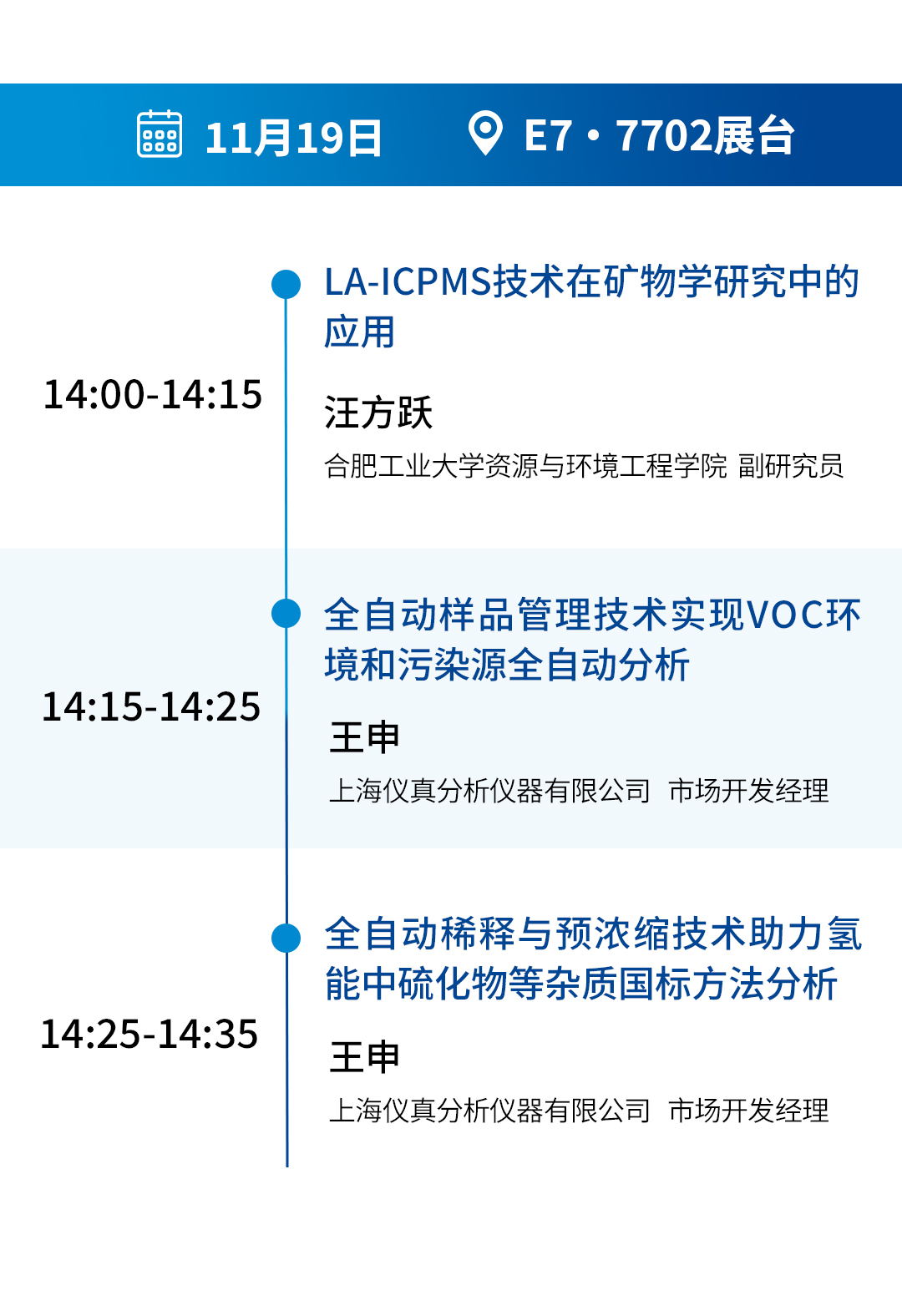 19日_看图王.jpg