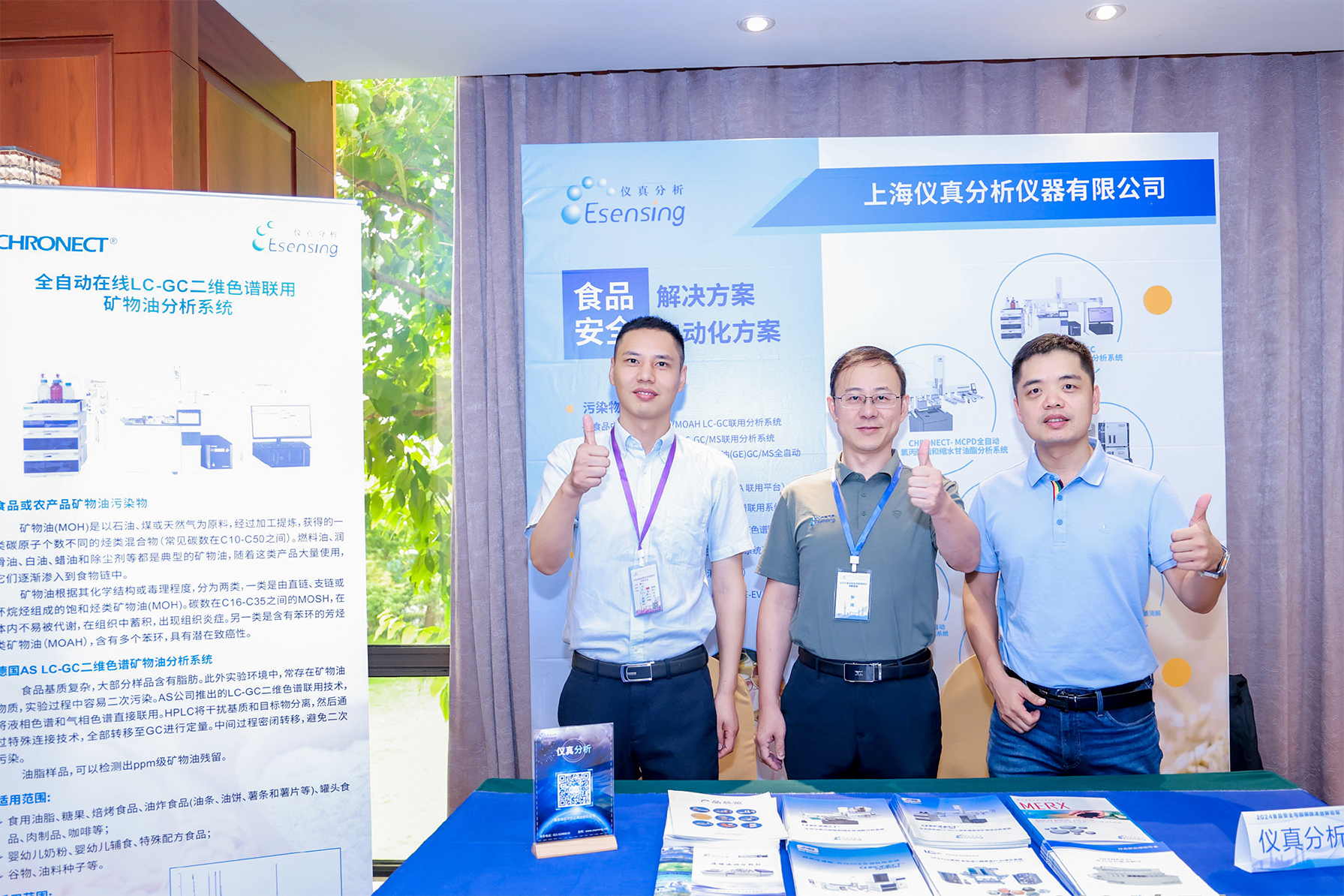 1微信图片_20240820132217_看图王.jpg