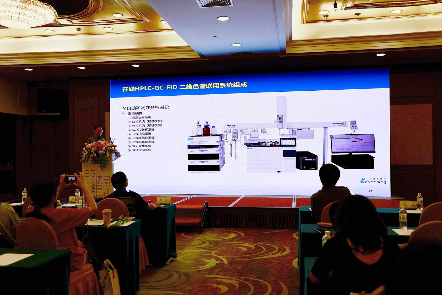 1微信图片_20240820132136_看图王.jpg