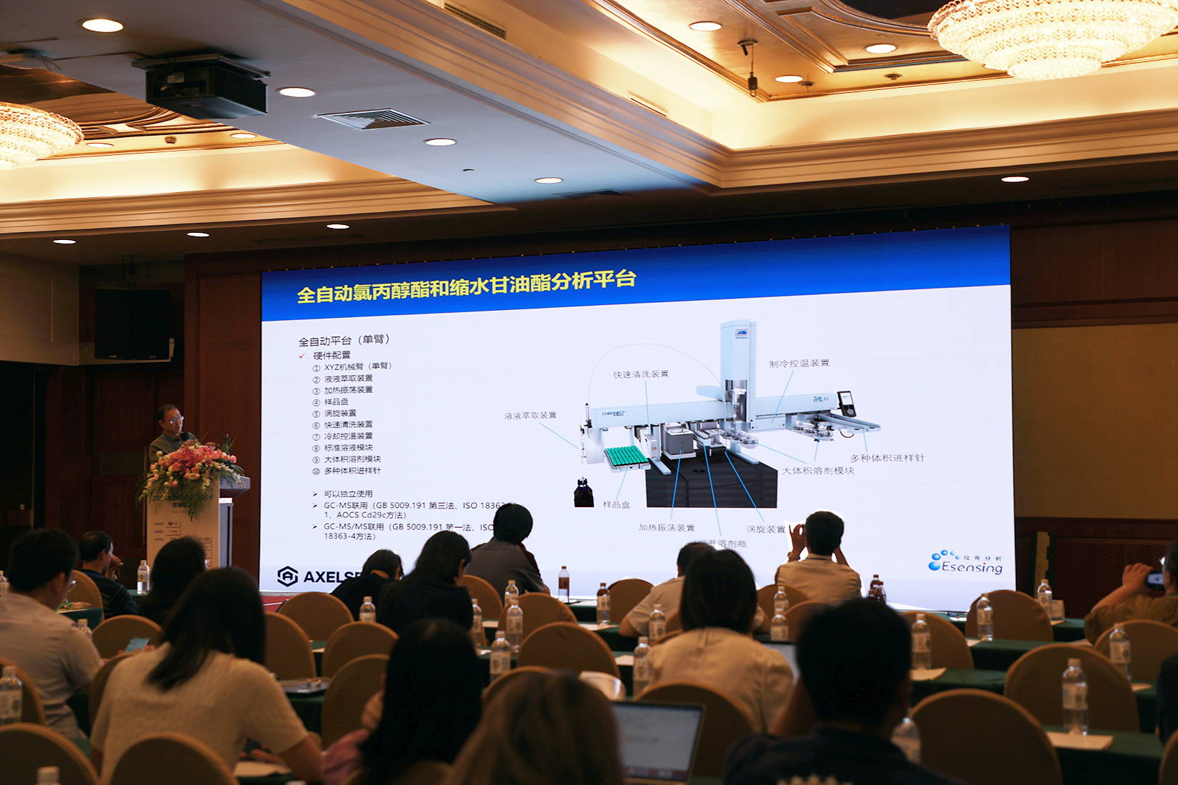 1微信图片_20240820132106_看图王.jpg
