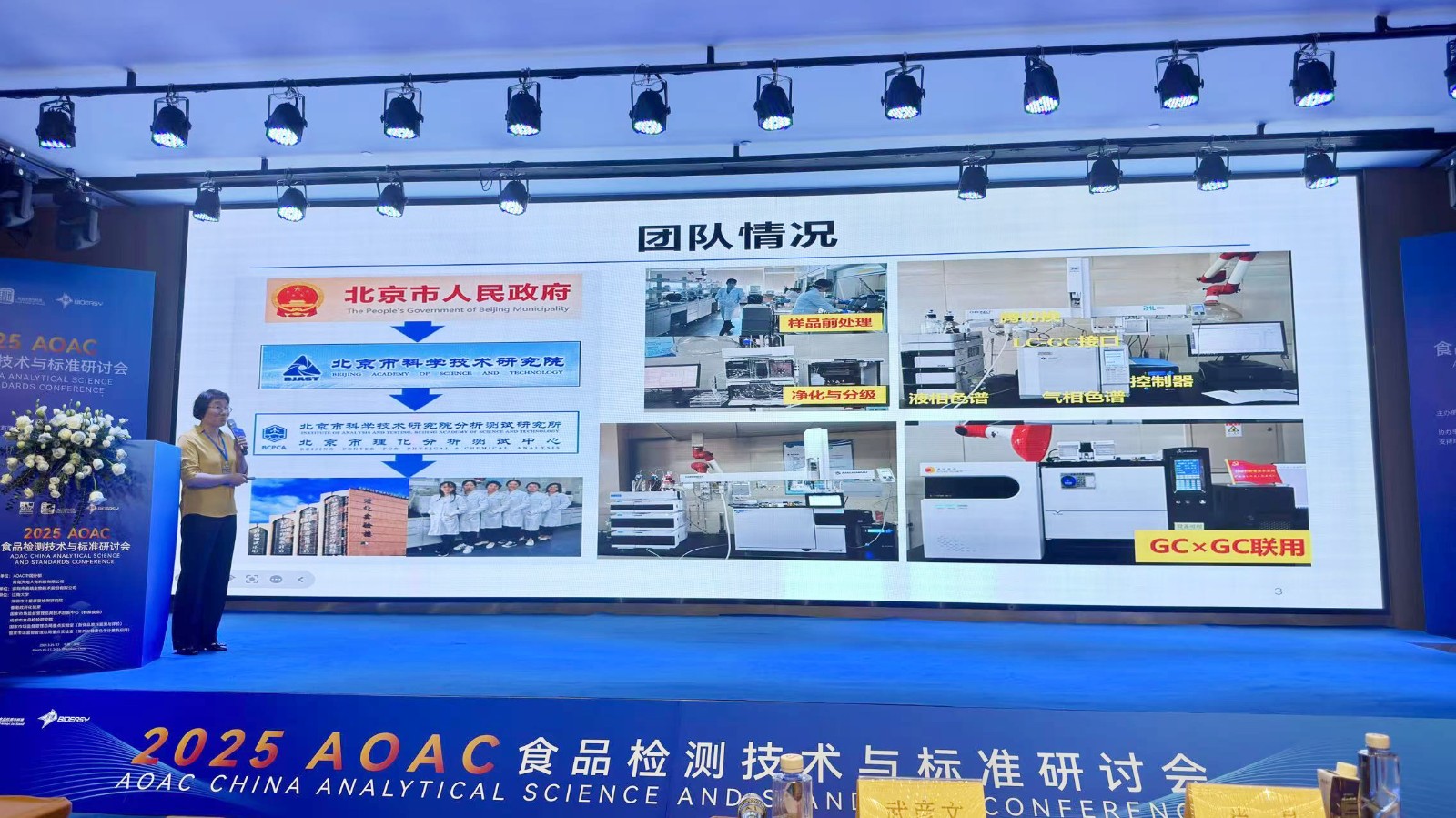 微信图片_20250327155647.jpg